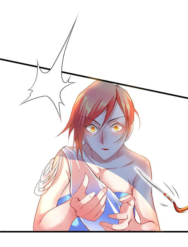 First Rate Master Chapter 20 - halaman 28