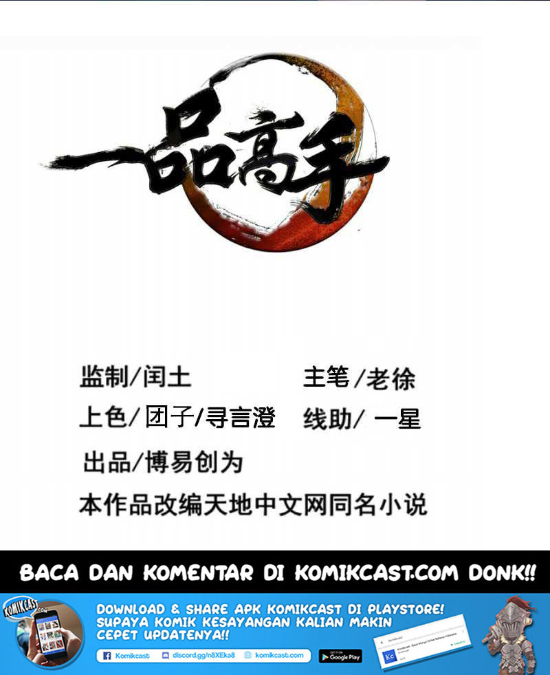 First Rate Master Chapter 21.2 - halaman 3