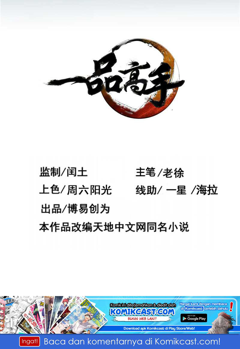 First Rate Master Chapter 31 - halaman 3