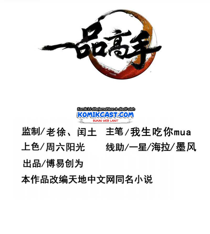First Rate Master Chapter 37 - halaman 3