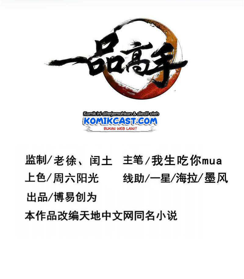 First Rate Master Chapter 38 - halaman 3