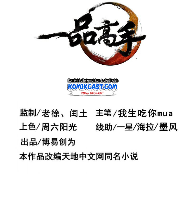 First Rate Master Chapter 41 - halaman 3
