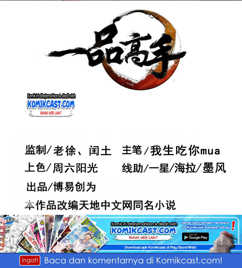 First Rate Master Chapter 42 - halaman 3