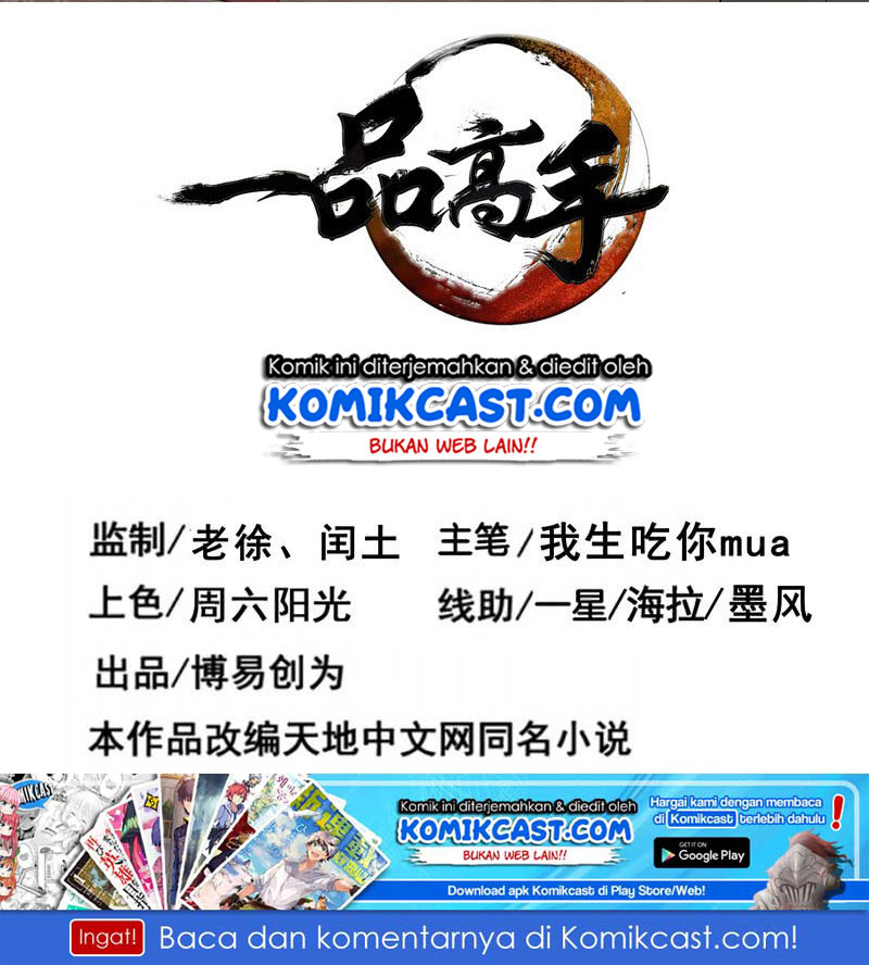 First Rate Master Chapter 43 - halaman 3