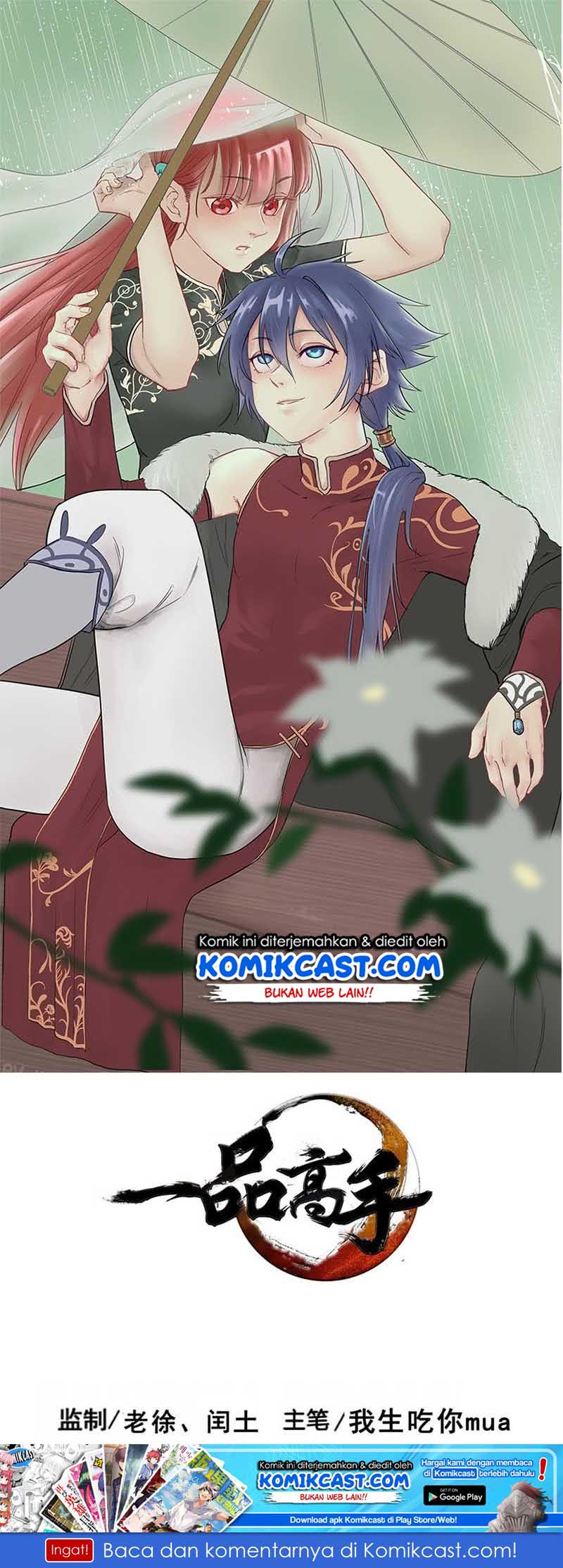 First Rate Master Chapter 45 - halaman 2