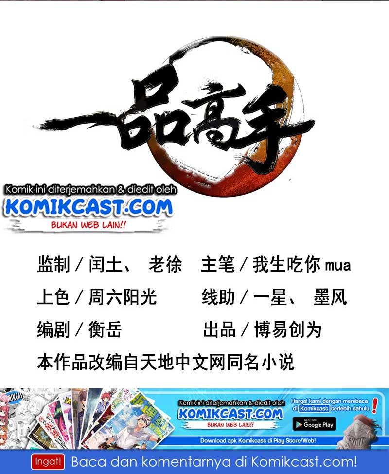 First Rate Master Chapter 49 - halaman 3