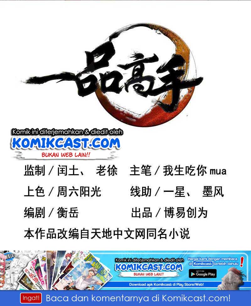 First Rate Master Chapter 53 - halaman 21