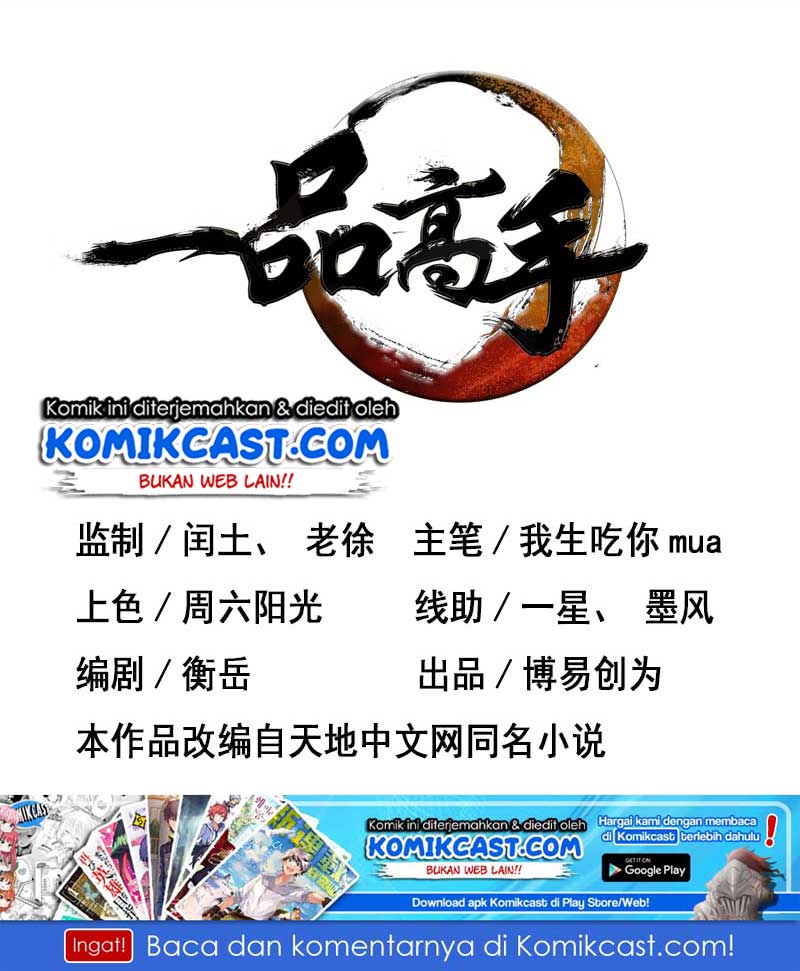 First Rate Master Chapter 54 - halaman 3