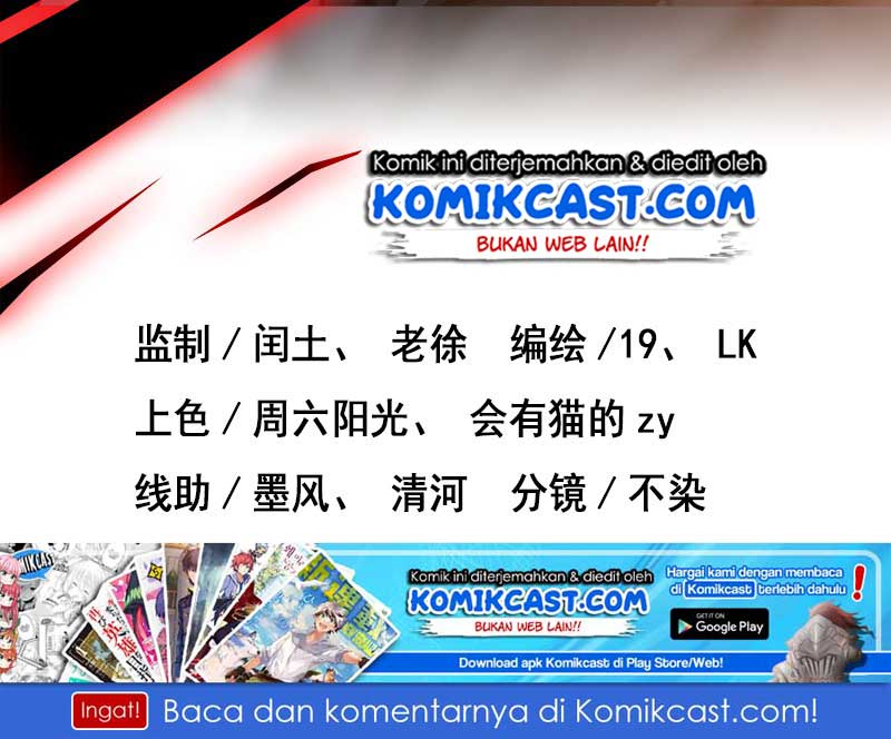 First Rate Master Chapter 56 - halaman 3