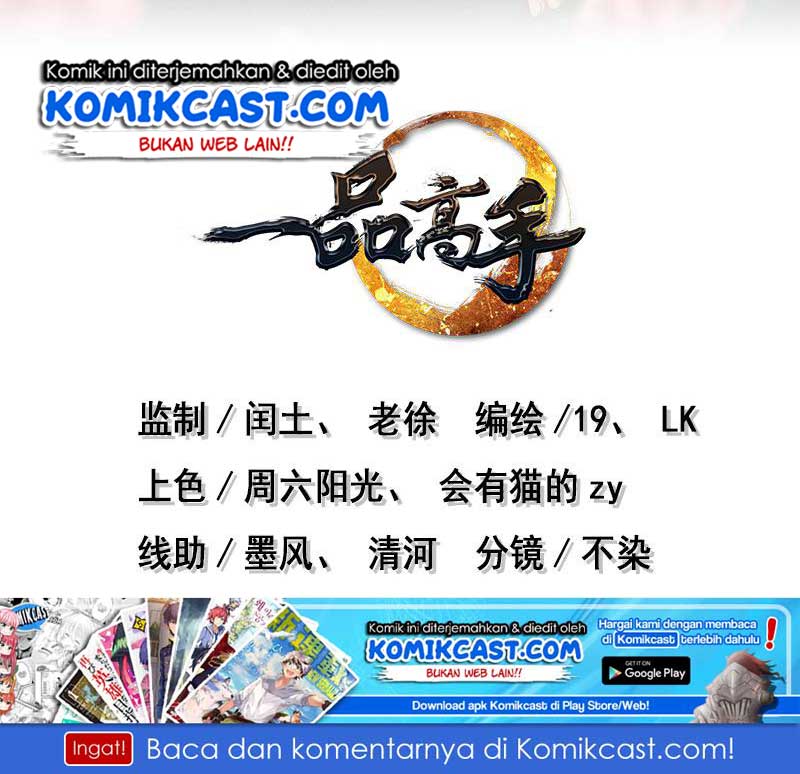 First Rate Master Chapter 58 - halaman 3