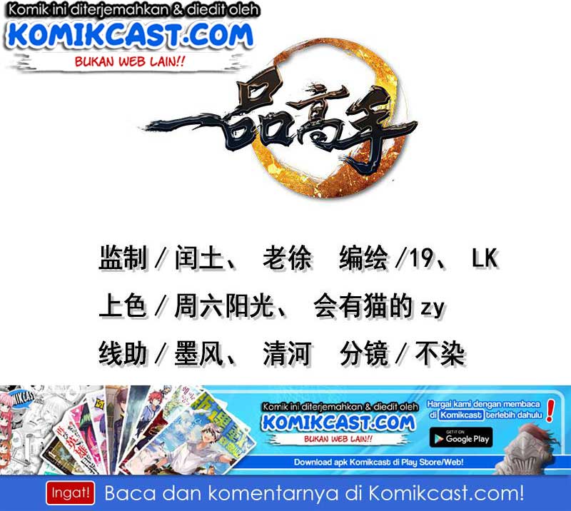 First Rate Master Chapter 59 - halaman 3