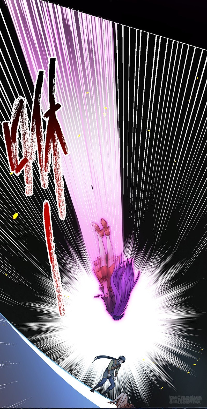 First Rate Master Chapter 66 - halaman 31