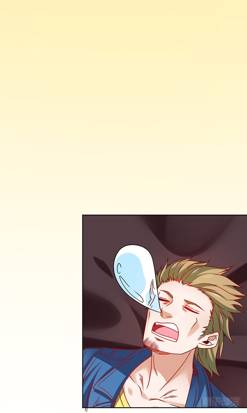 First Rate Master Chapter 67 - halaman 30
