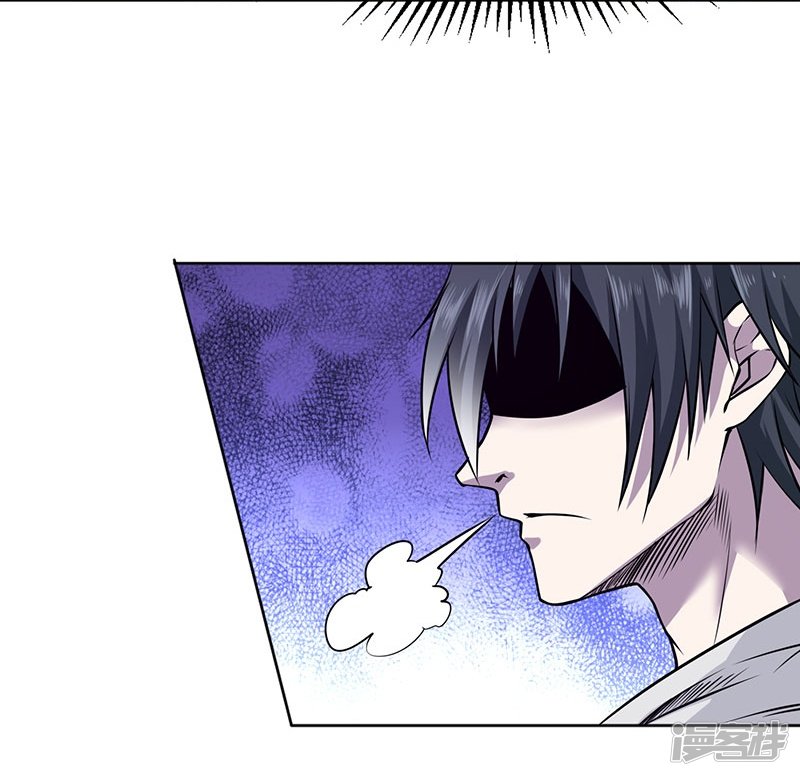 First Rate Master Chapter 78 - halaman 10