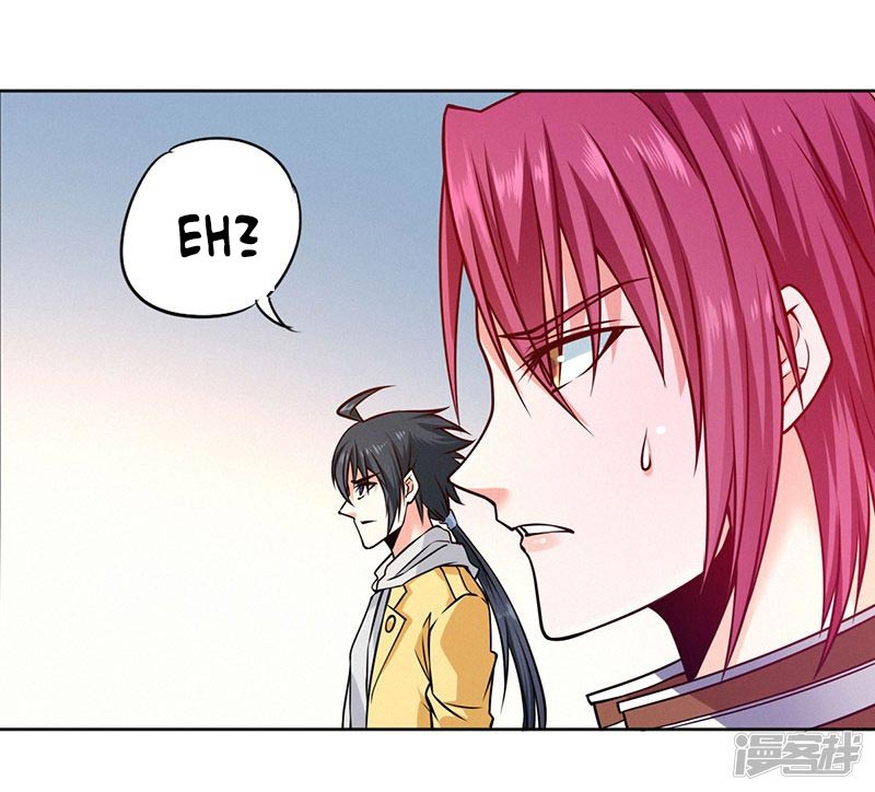 First Rate Master Chapter 78 - halaman 30