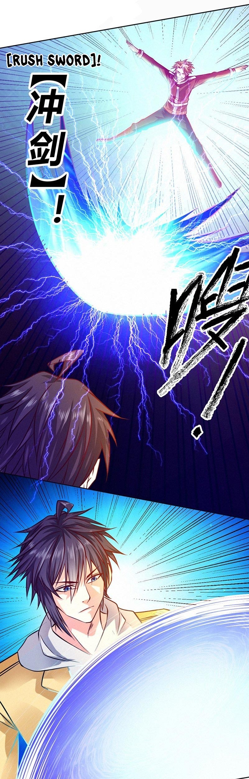 First Rate Master Chapter 79 - halaman 15