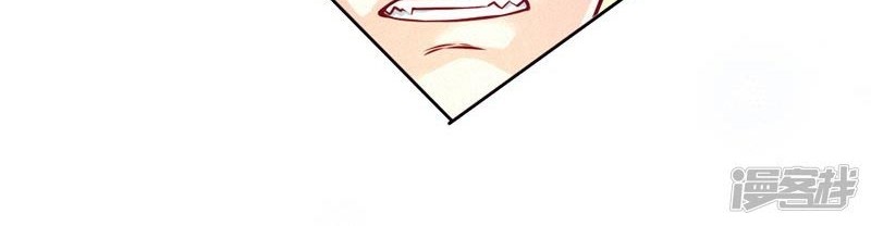 First Rate Master Chapter 79 - halaman 18