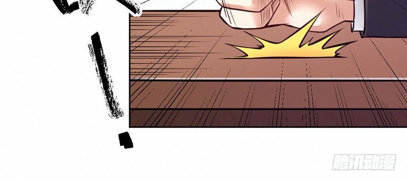 First Rate Master Chapter 89 - halaman 13