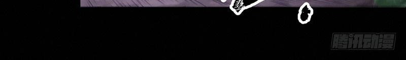 First Rate Master Chapter 91 - halaman 19
