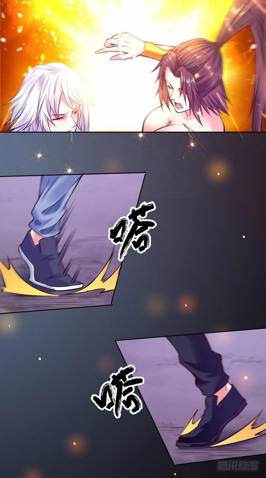 First Rate Master Chapter 92 - halaman 22