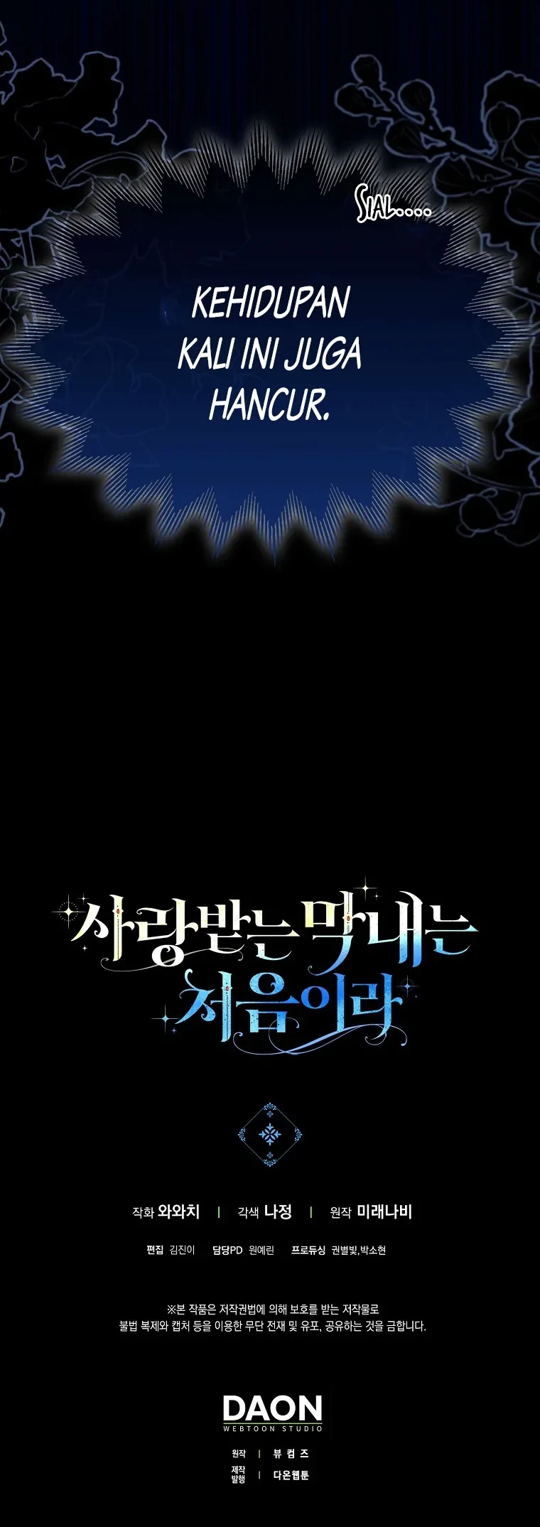 First Time as a Loved Youngest Child Chapter 1 - halaman 45
