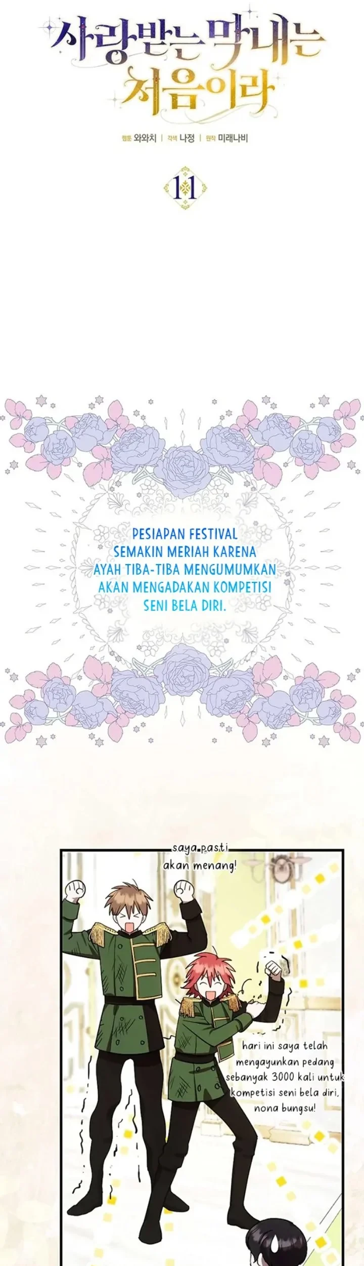 First Time as a Loved Youngest Child Chapter 11 - halaman 11