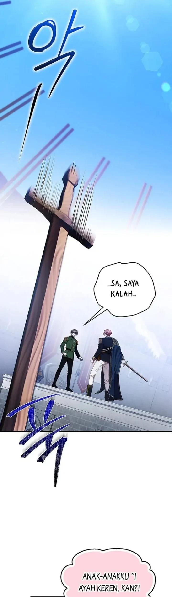 First Time as a Loved Youngest Child Chapter 12 - halaman 14