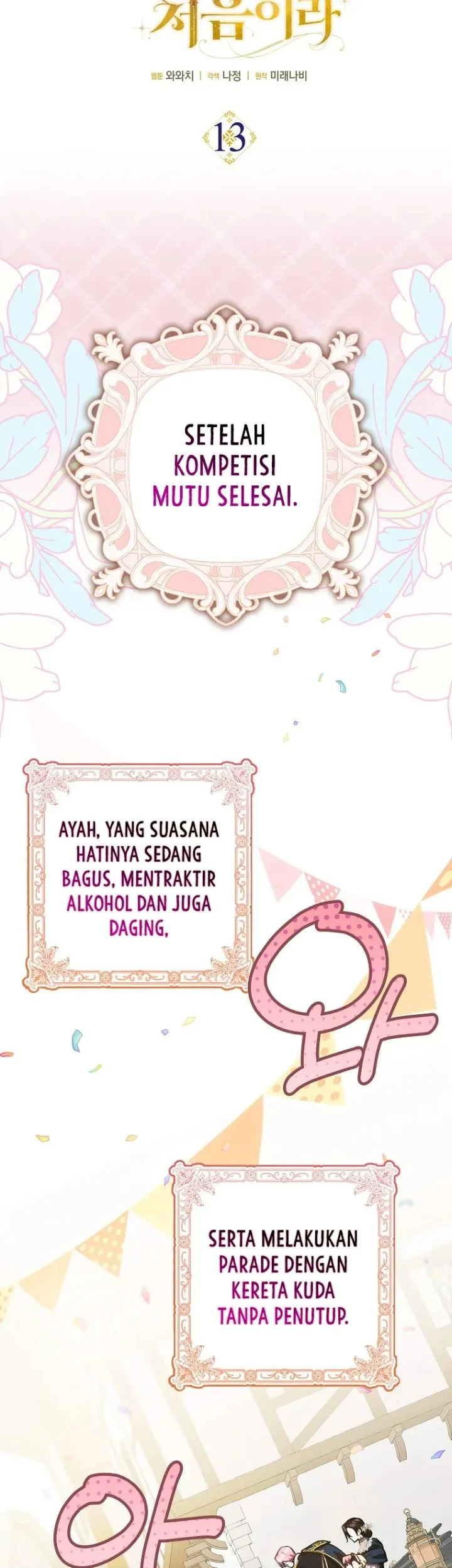 First Time as a Loved Youngest Child Chapter 13 - halaman 8