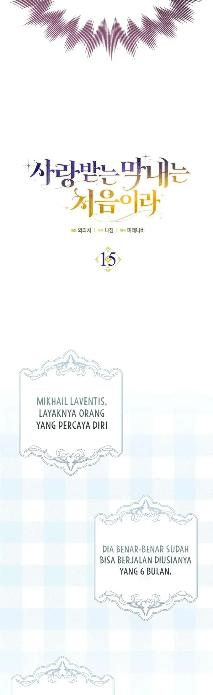 First Time as a Loved Youngest Child Chapter 15 - halaman 3