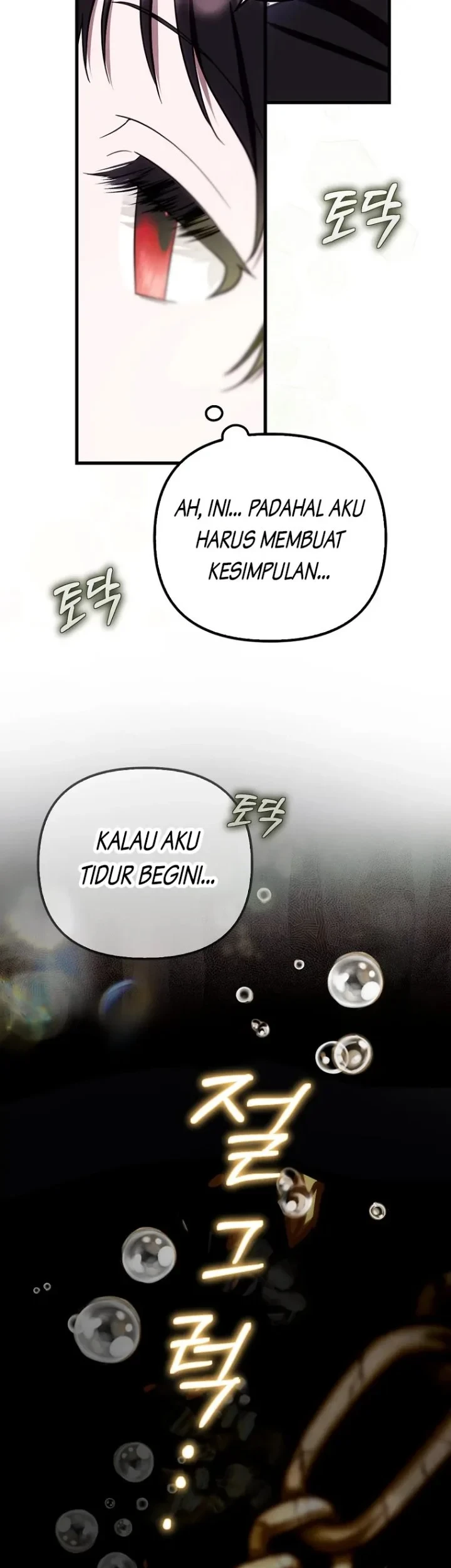 First Time as a Loved Youngest Child Chapter 16 - halaman 38