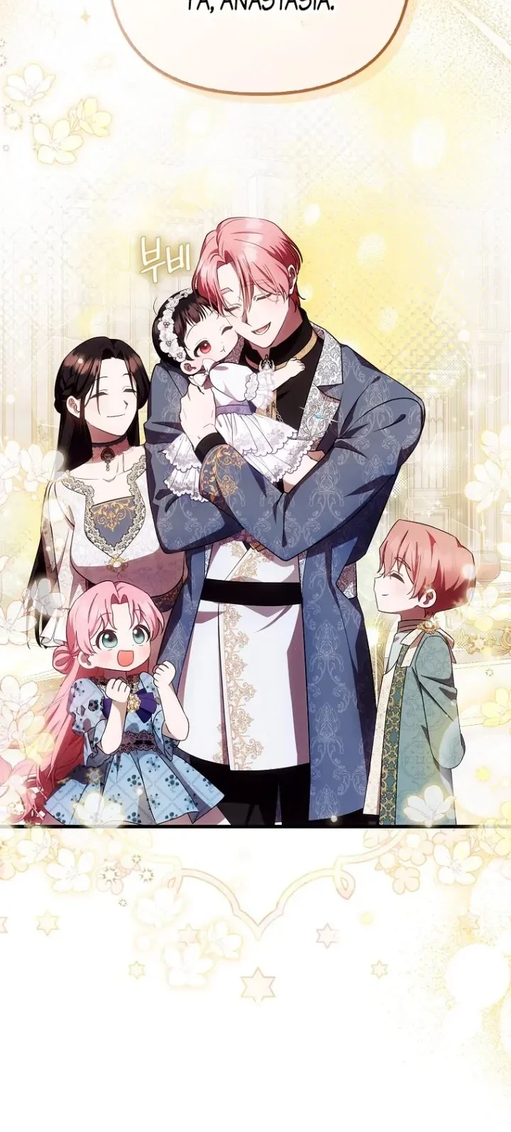 First Time as a Loved Youngest Child Chapter 16 - halaman 9