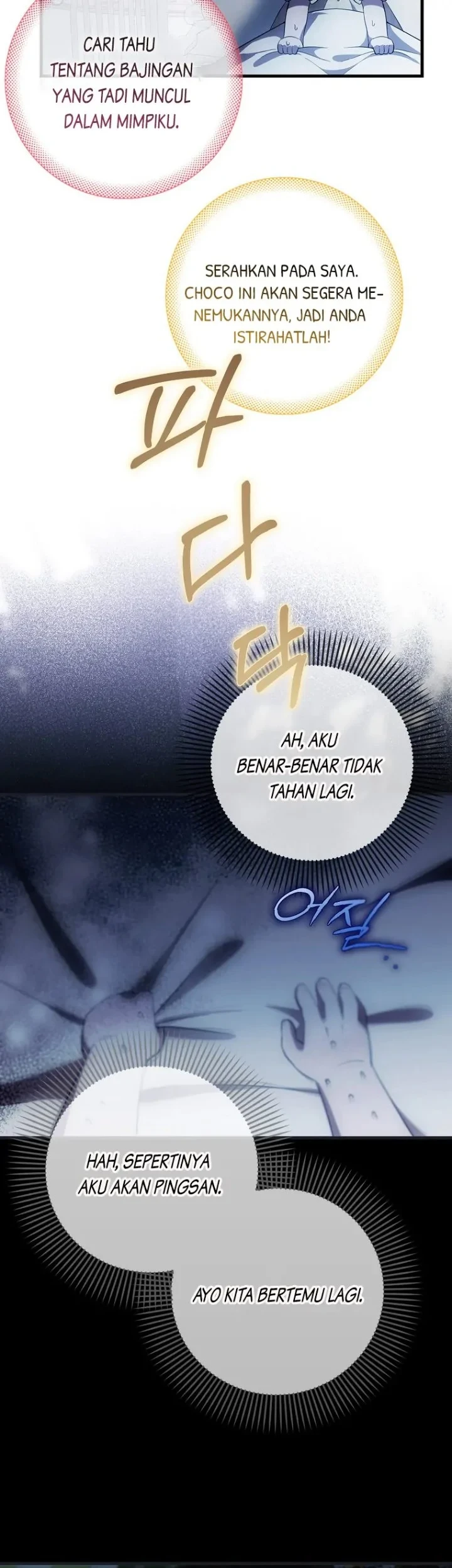 First Time as a Loved Youngest Child Chapter 17 - halaman 16