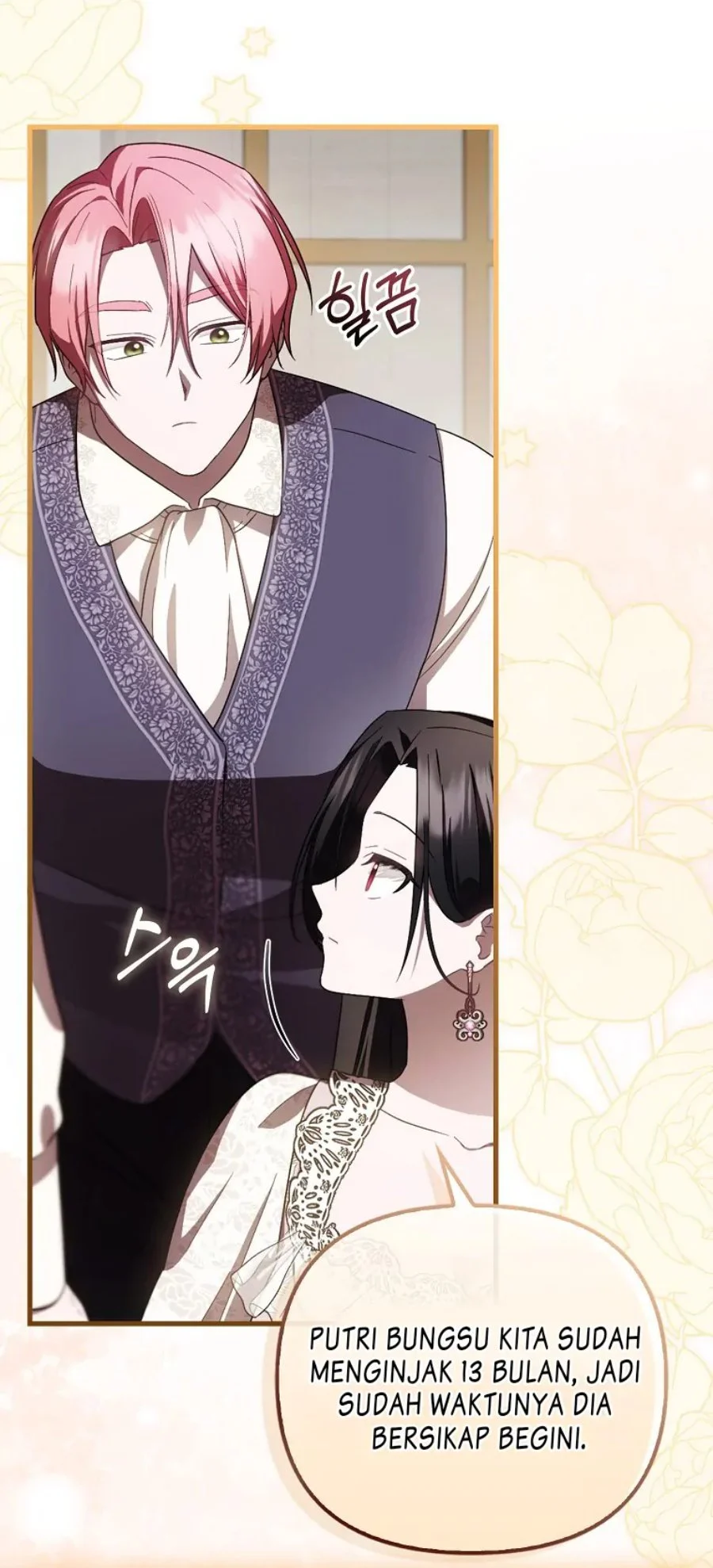 First Time as a Loved Youngest Child Chapter 19 - halaman 42