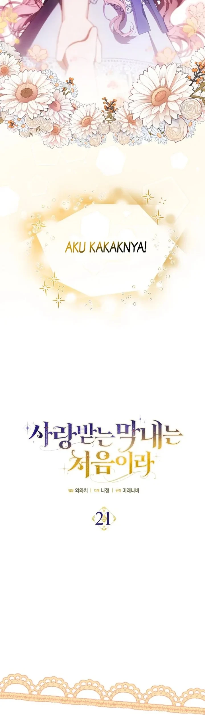 First Time as a Loved Youngest Child Chapter 22 - halaman 12