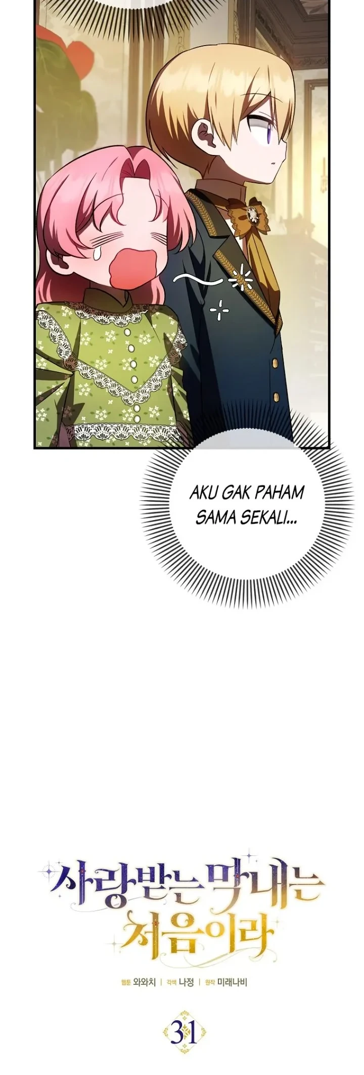 First Time as a Loved Youngest Child Chapter 31 - halaman 15