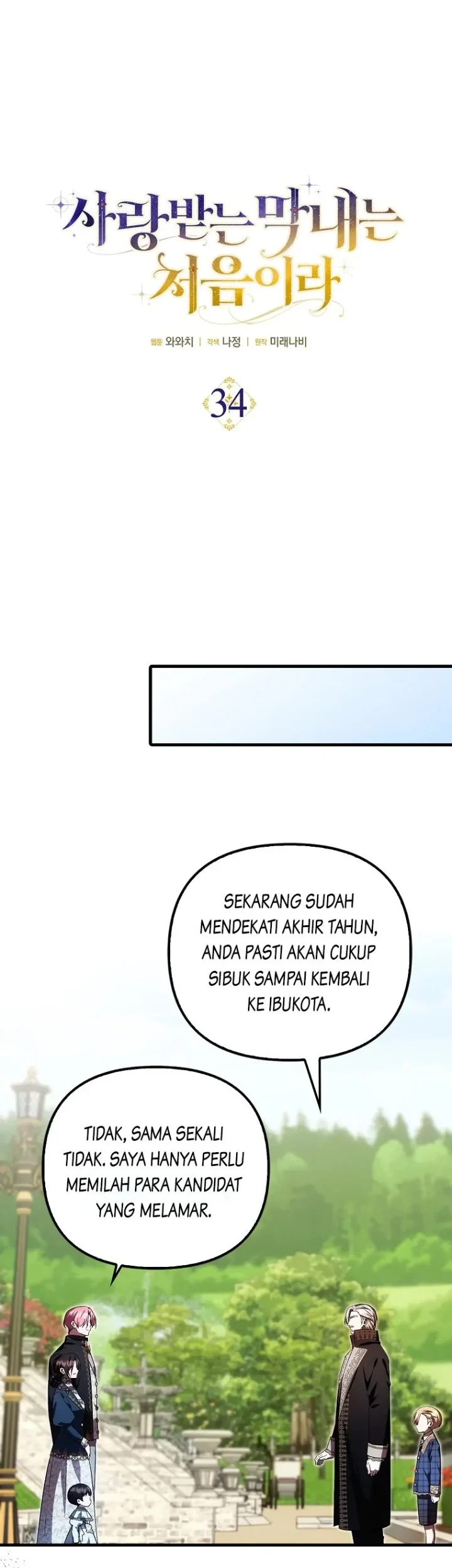 First Time as a Loved Youngest Child Chapter 34 - halaman 16