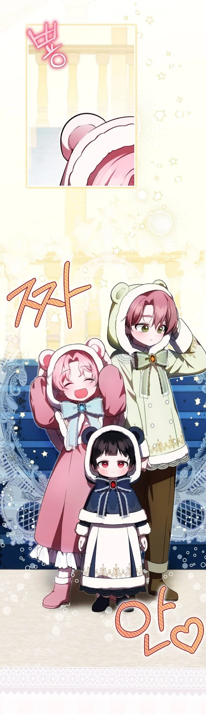 First Time as a Loved Youngest Child Chapter 35 - halaman 3