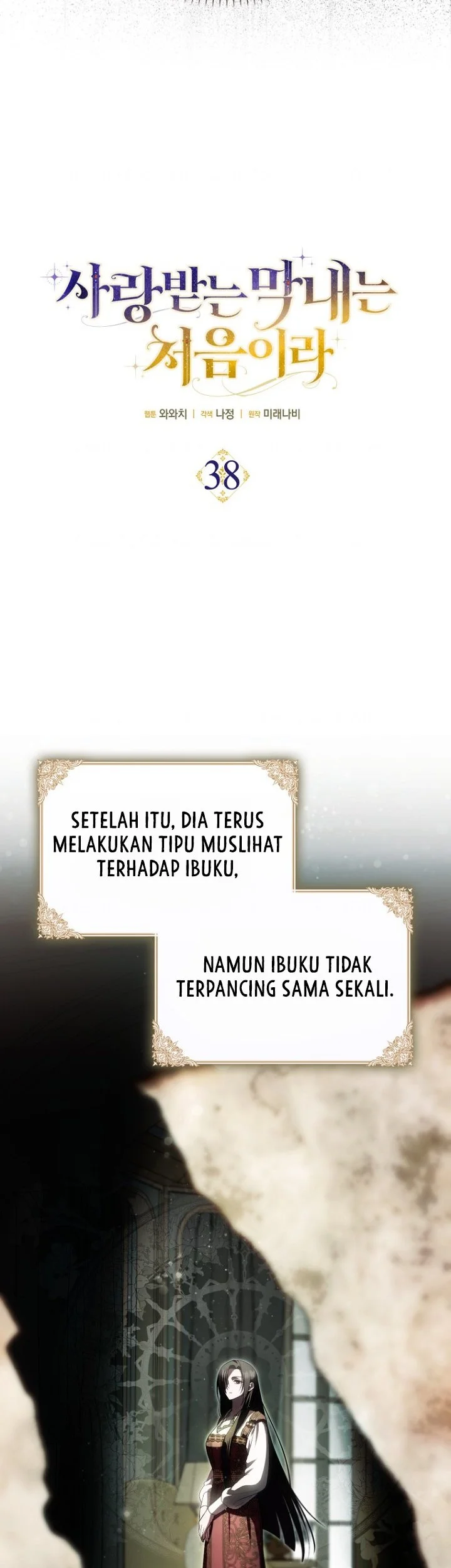 First Time as a Loved Youngest Child Chapter 38 - halaman 9
