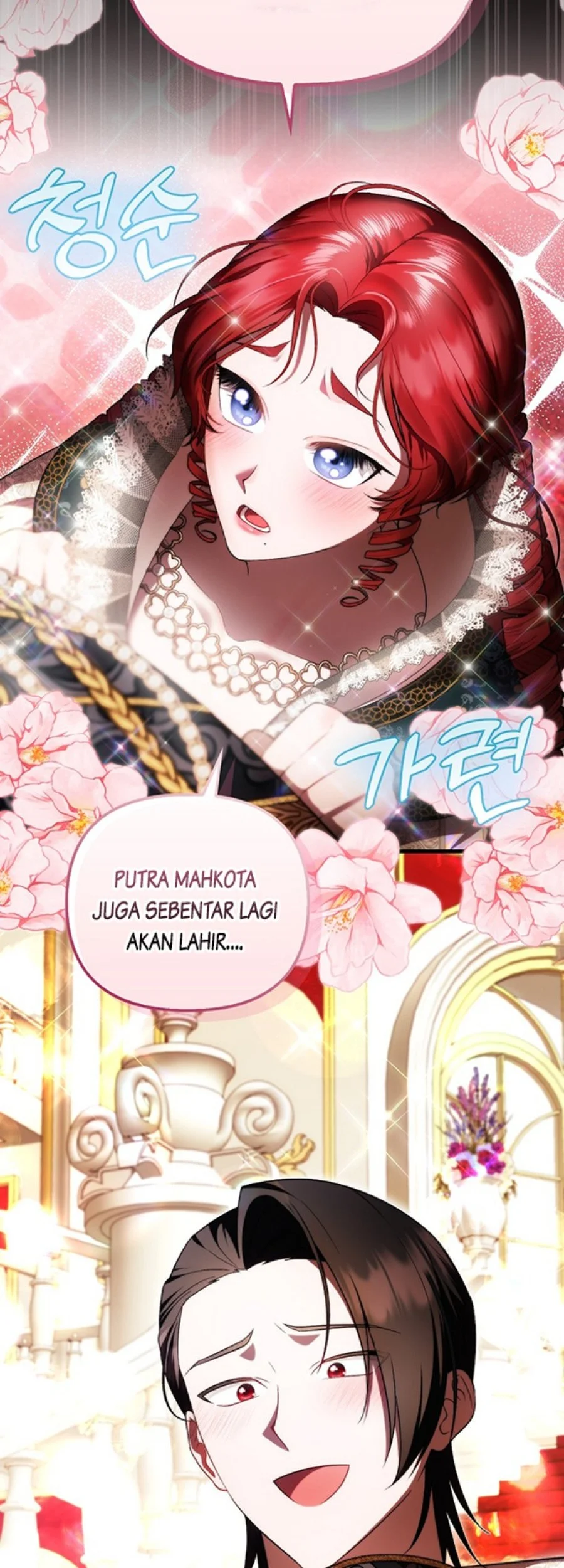 First Time as a Loved Youngest Child Chapter 39 - halaman 29