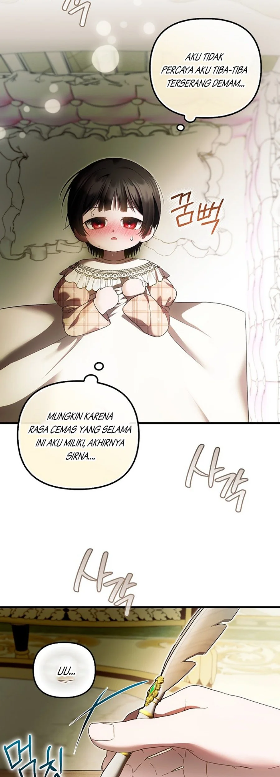 First Time as a Loved Youngest Child Chapter 39 - halaman 45