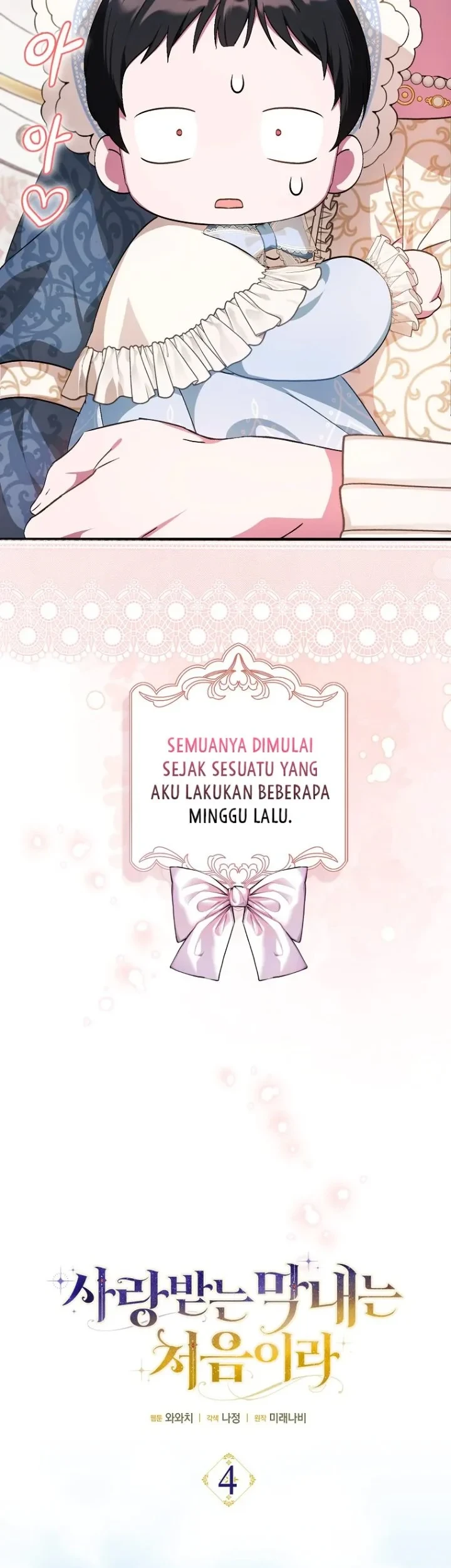 First Time as a Loved Youngest Child Chapter 4 - halaman 6