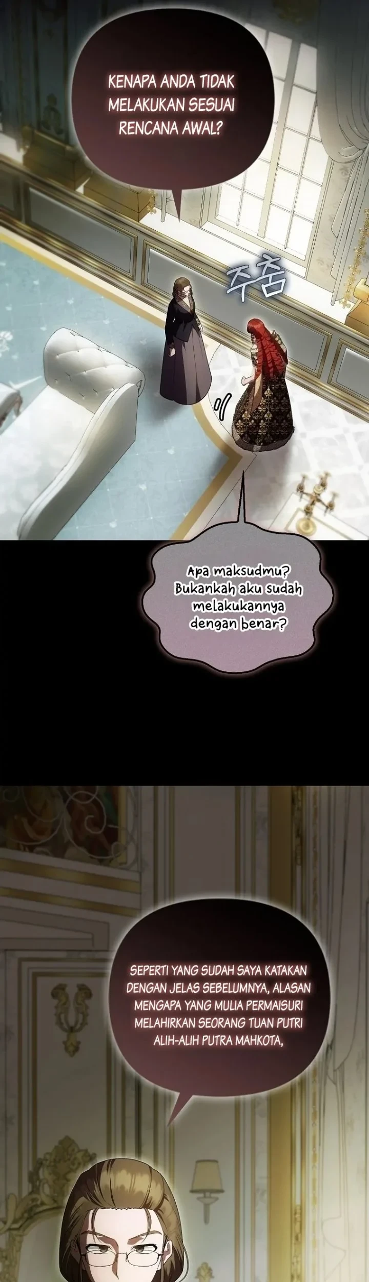 First Time as a Loved Youngest Child Chapter 42 - halaman 30