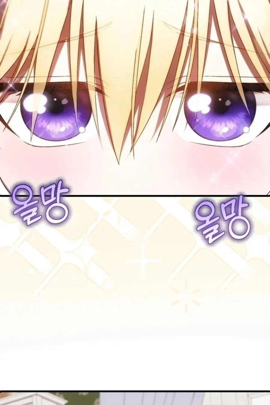 First Time as a Loved Youngest Child Chapter 47 - halaman 10