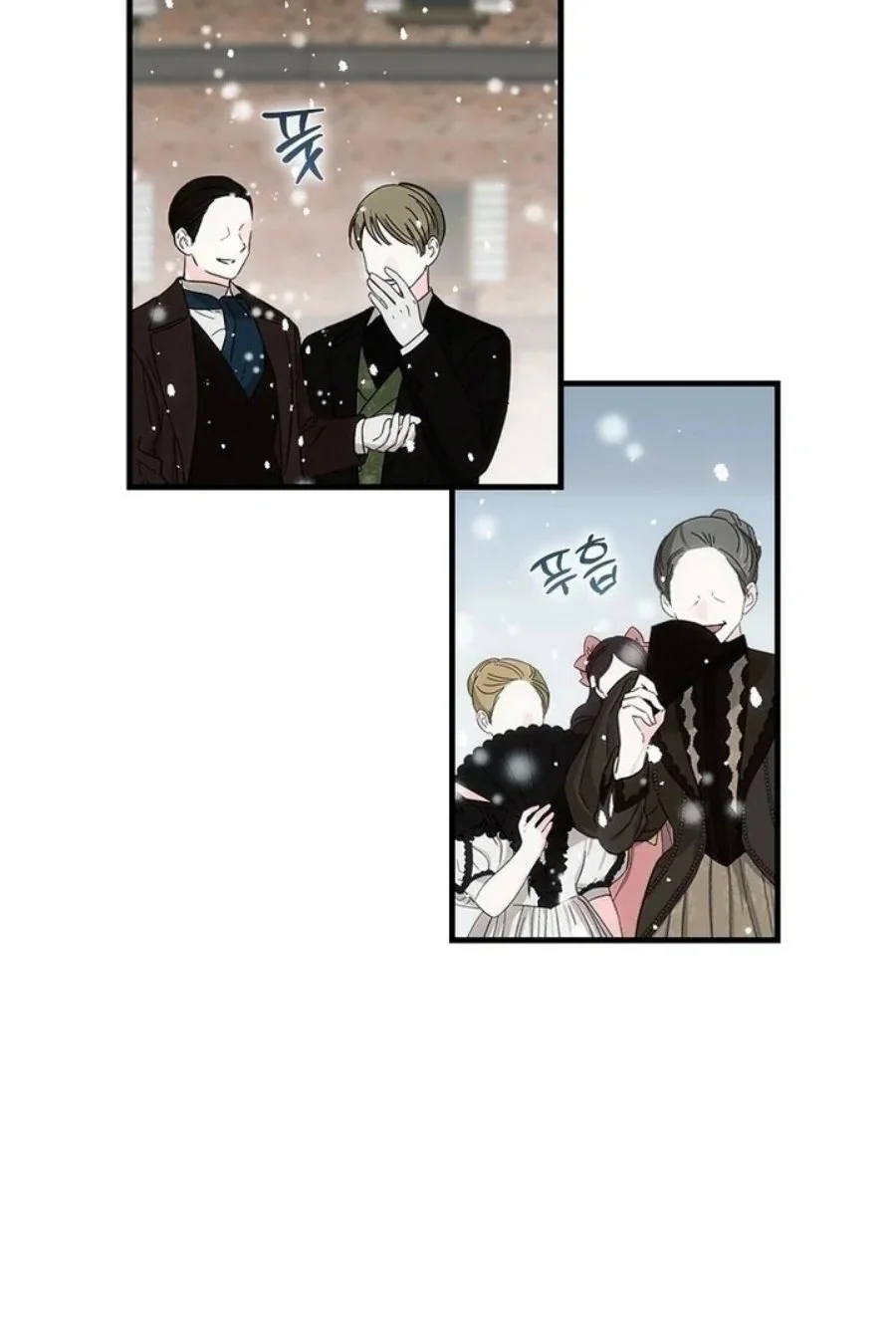 First Time as a Loved Youngest Child Chapter 48 - halaman 66