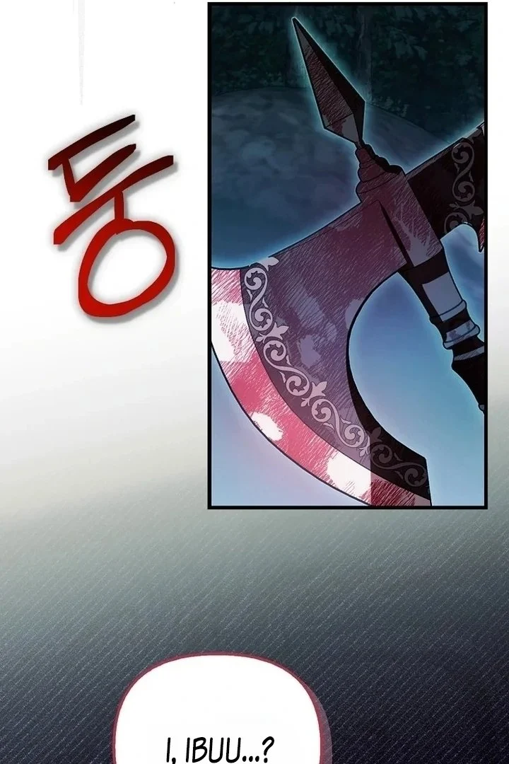 First Time as a Loved Youngest Child Chapter 51 - halaman 55