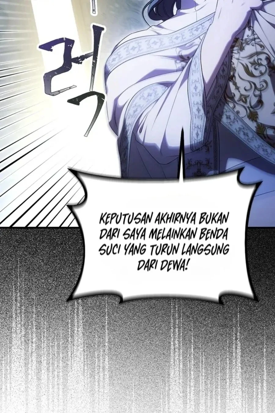 First Time as a Loved Youngest Child Chapter 52 - halaman 3