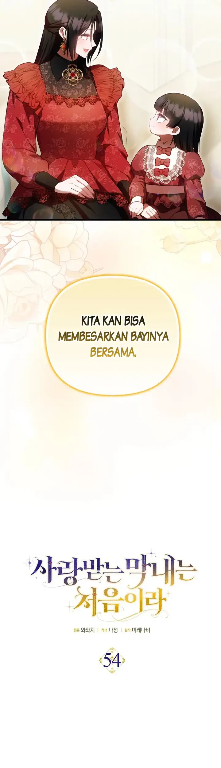 First Time as a Loved Youngest Child Chapter 54 - halaman 11