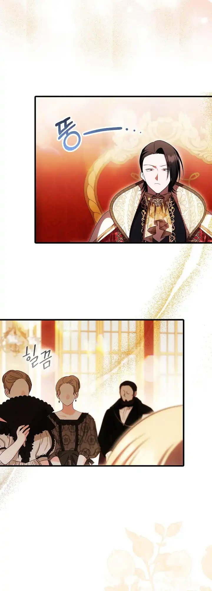 First Time as a Loved Youngest Child Chapter 55 - halaman 11