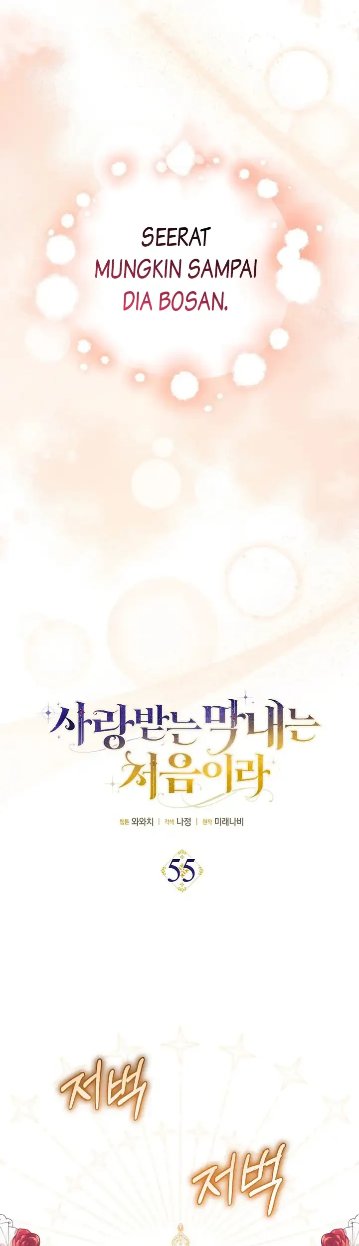 First Time as a Loved Youngest Child Chapter 55 - halaman 9