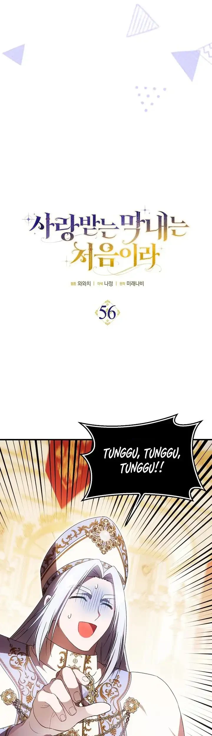 First Time as a Loved Youngest Child Chapter 56 - halaman 12